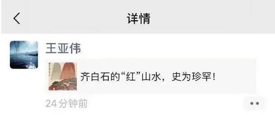 突发！传前“公募一哥”出事，记者打手机已成空号