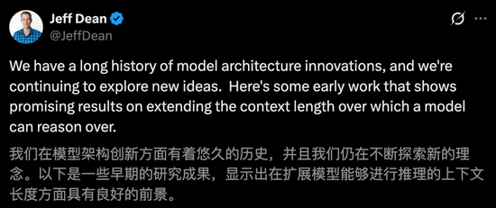 谷歌祭出Transformer杀手,8年首次大突破!掌门人划出AGI死线