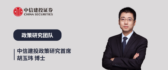 中信建投:“十五五”规划建议稿的十五大亮点 中信建投:“十五五”规划建议稿的十五大亮点