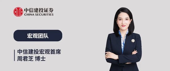 中信建投:美国如何主导全球供应链重构 中信建投:美国如何主导全球供应链重构