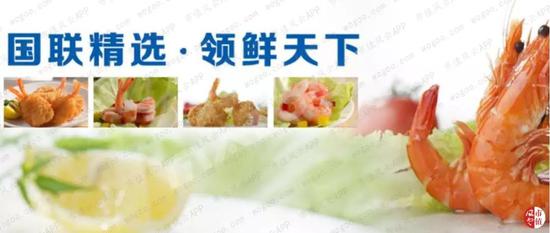 “对虾大王”国联水产财务疑团 利润到底几分真