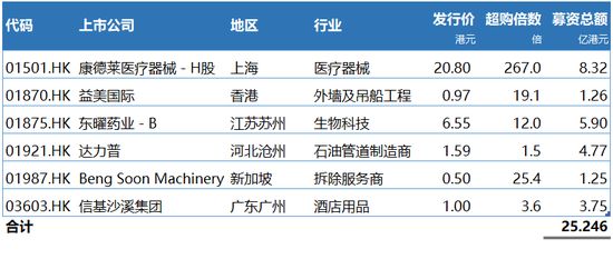 德国和瑞典足球比分预测|认错不怪你,这些强行被合体的繁体字比窦娥还冤!
