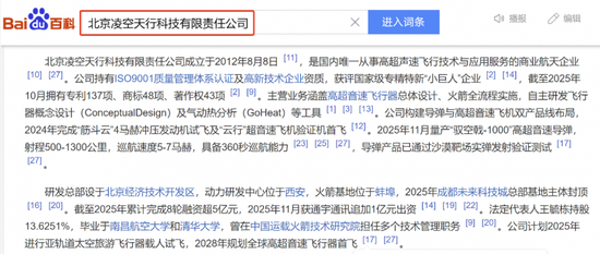 商业航天IPO概念成为新的领涨主线：如何掘金？
