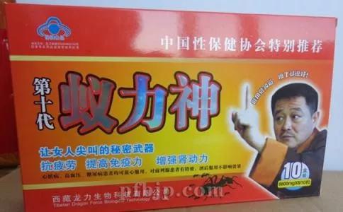▲图:蚁力神的广告