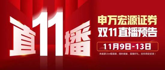 申万宏源招聘_什么信号 券商2021校招刮起金融科技旋风,全行业IT投入不如一个大摩 NO 情况正在起变化