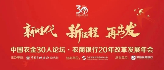 陆松开:以“六在前”“六第一”当好乡村振兴排头兵