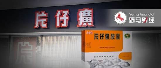 片仔癀第10次涨价！“中药快消三剑客”营收垫底却市值第一？