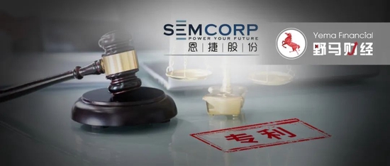 “隔膜大王”恩捷股份打响专利战，背后“云南首富”兄弟财富缩水430亿