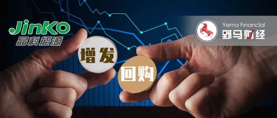 账上躺着249亿、还要融资97亿,“江西首富”靠0元年薪能挽尊吗?