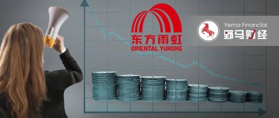 “常德首富”身家缩水85亿,董秘十二天问能拯救“防水茅”股价?