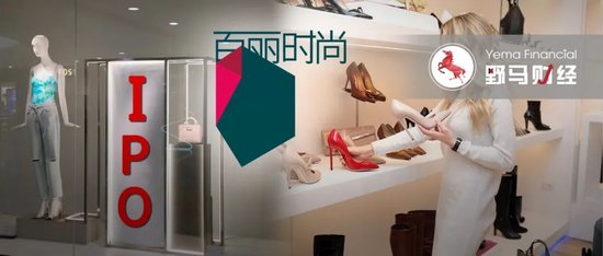 高瓴帮“鞋王”百丽退市再上市,谁是幕后大赢家?