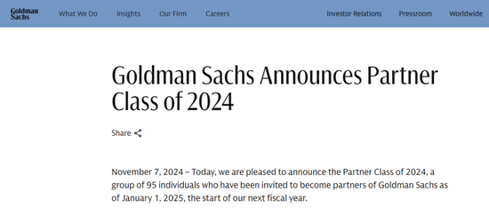 高盛擢升95名新合伙人(香港3名、新加坡2名),目前全部合伙人数量略高于400名