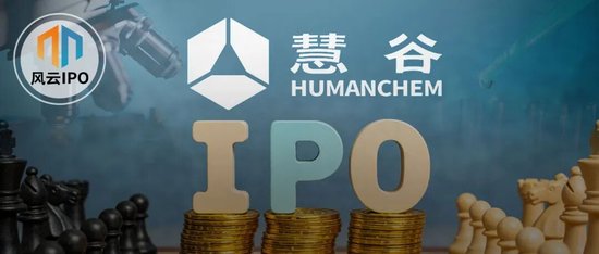 南开博士创业给王老吉、美的供货年入8亿，IPO前花6500万向实控人买楼