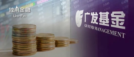 一天7只产品增聘!广发基金固收“一姐”下场救火 一天7只产品增聘!广发基金固收“一姐”下场救火