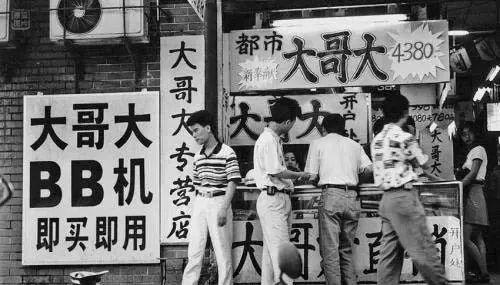 文章配图