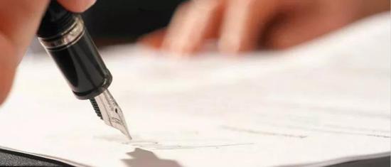 上海互金协会网贷会员联合发表自律声明