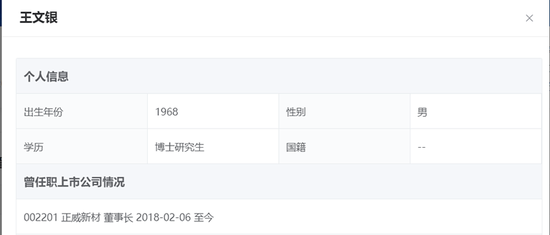 开云体育一批炒股App崩了!果链白马被砸盘,近300万手封死跌停!上市公司董秘小作文怒怼投资者,互动平台成“擂台” 开云体育一批炒股App崩了!果链白马被砸盘,近300万手封死跌停!上市公司董秘小作文怒怼投资者,互动平台成“擂台”