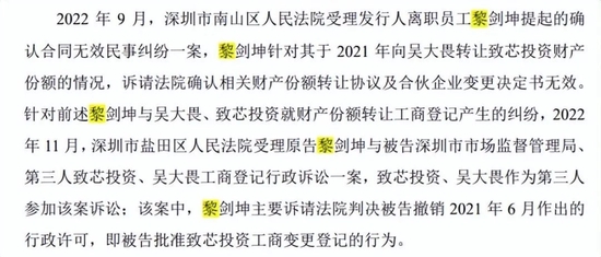 得一微毛利率异常低，股权激励和理财远超补流，供应商客户双集中