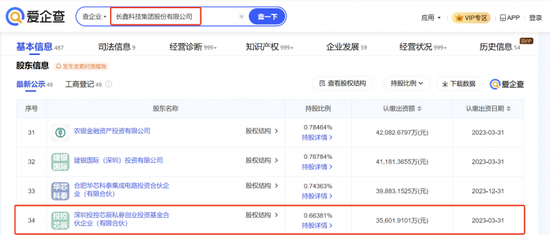 存储芯片概念股上演涨停潮:超级周期下挖掘潜力股