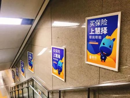 慧择保险违规在售超利率年金产品：市值下跌超8