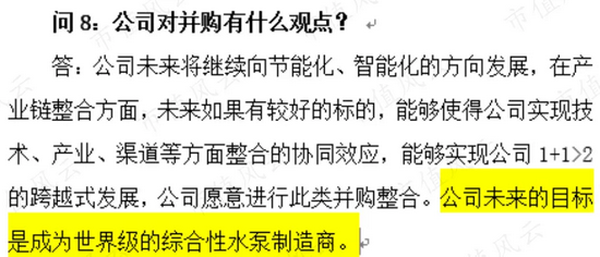 罗欣药业刚借壳就要更改业绩承诺 原老板曾“吹完牛”立即套现走人