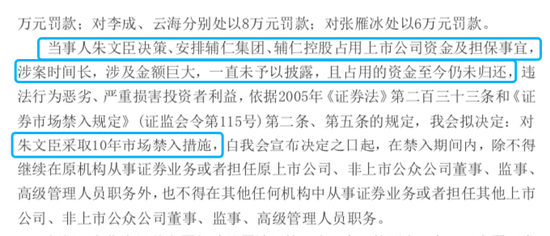 “河南前首富”朱文臣回应未失联,旗下百亿商业帝国风雨飘摇