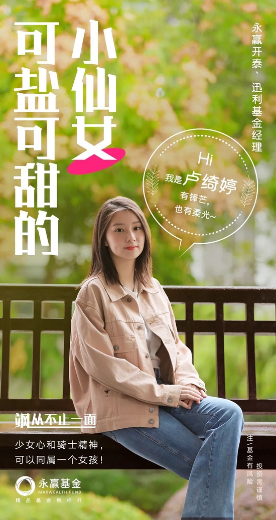 解码固收大厂 手握多张王牌