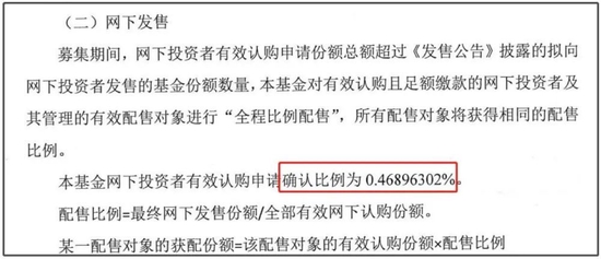 亚搏体育官网入口app见证历史!超1200亿巨资出手 亚搏体育官网入口app见证历史!超1200亿巨资出手