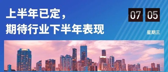 6月教育行业融资报告：3家企业共融资2.24亿元，全部来自东南沿海