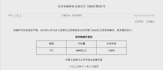 刚刚，又爆了！北交所个股凯华材料连续6日30CM涨停