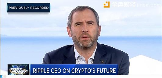Ripple CEO：99% 的加密资产将在 10 年内消失