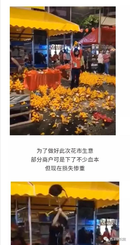  图3 广州花市商店因疫情被迫关闭
