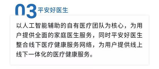 利来w66官方网站下载 - 河北33项举措呼应群众健康需求