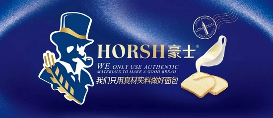 豪士被检出菌落超标 手握多个网红爆款却屡上“黑榜”(图1)