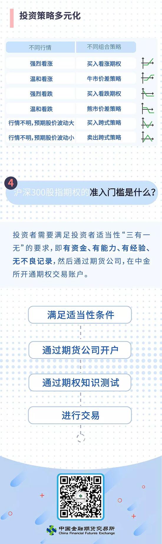 新2彩票app下载安装 - 北京又一家早教机构疑跑路 巨额会员费下落不明?
