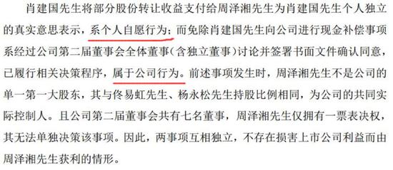 戏弄曲谱_钢琴简单曲谱(2)