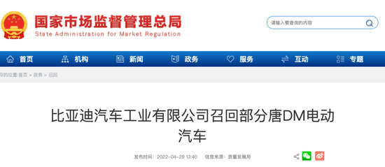 7月9日清晨南宁一4S店起火,比亚迪回应