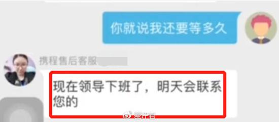 给微信上的客服反应,对方表现得老道得多,说是网络延迟。
