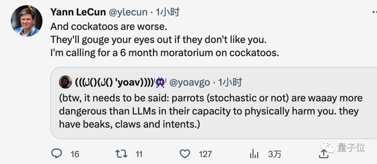 GPT-5不能停！吴恩达LeCun直播回怼马斯克：汽车都还没发明，要什么安全带