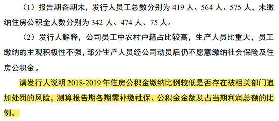 净利润5092万，贝隆精密IPO注册生效！