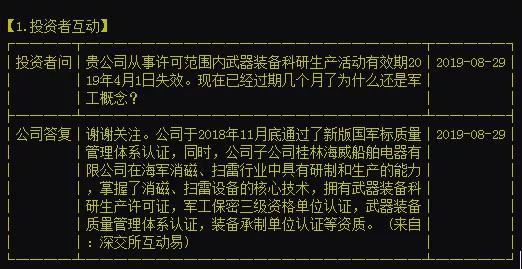 2020年宝塔区总人口_2020年日历图片(3)