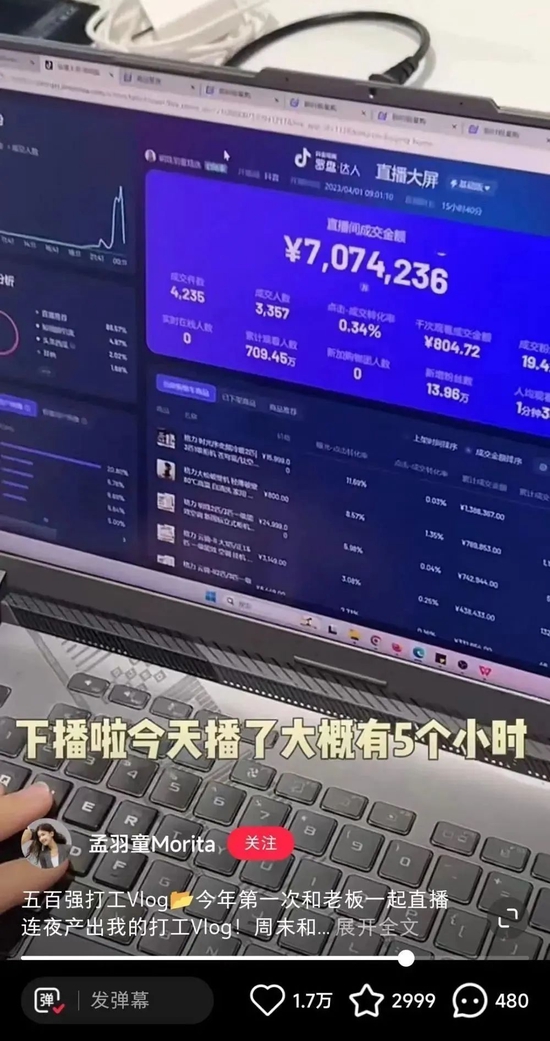 格力回应！“董明珠接班人”已离职，人员流动很正常