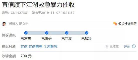 喜来乐官方网站·交通运输部:轨道上的京津冀初步形成 打造1.5小时交通圈