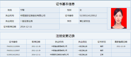 红宝石代理资格,被年轻杰克船长帅到了?《加5》的这个角色,是他的身体+德普脸