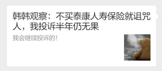 去年,我就说,我会回来的。