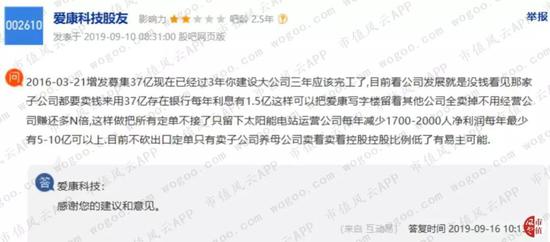澳门澳门太阳集团2007网站,出租车司机17年前被抛尸 警方悬赏10万元征集线索