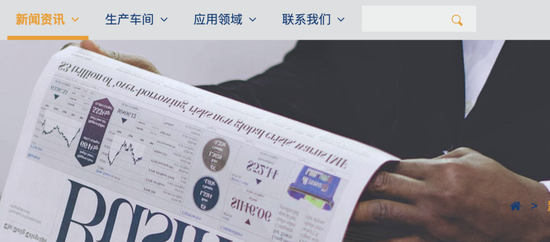 客户有长电、通富、华天，艾森股份“含金量”却差，毛利率坐滑梯