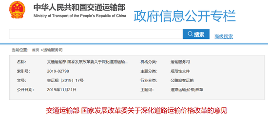 伟德提款一般多久到账 海阳市东村街道书写亮丽“扶贫答卷”(图)