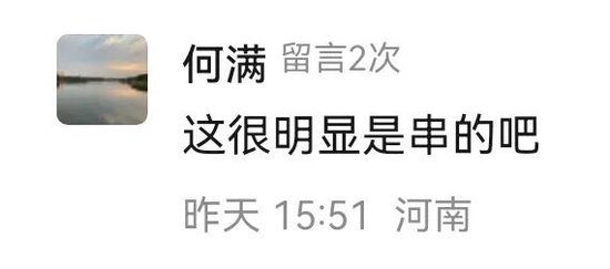 拆穿假尊界车主发对冲帖后,25人冲过来称水军是竞品雇的