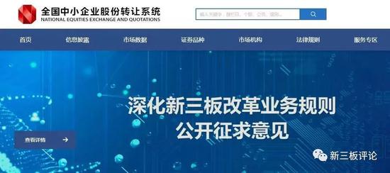 365比分直播篮球_天津:支持消费扶贫 打造长效机制